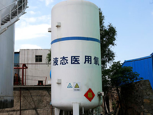 醫(yī)用氧
